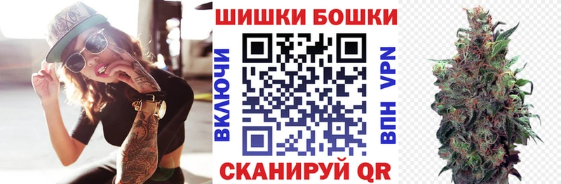 Как найти закладки Воскресенск Каннабис  Кетамин  Меф  Cocaine  A PVP 