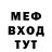 Метадон мёд Cosmin Cosma
