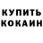 МДМА кристаллы Erhan Celik