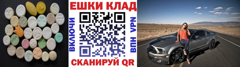 Экстази louis Vuitton Воскресенск