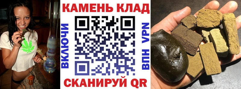 hydra как зайти  Воскресенск  ГАШИШ Cannabis  купить наркотики цена 