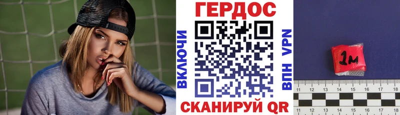 ГЕРОИН гречка  купить наркоту  Воскресенск 