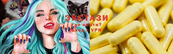 стаф Бугульма