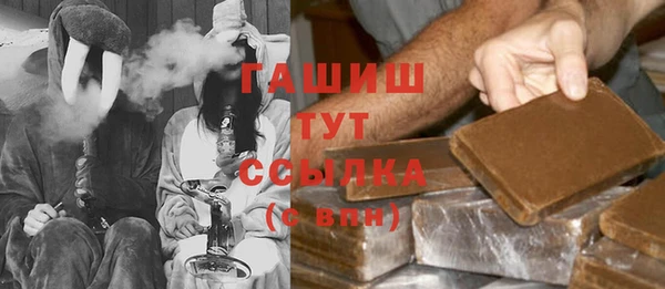 стаф Бугульма