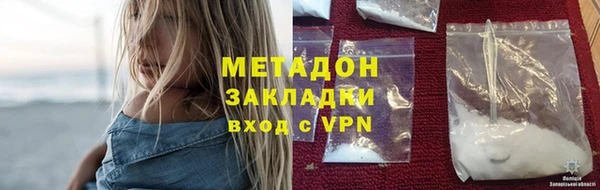 скорость mdpv Бронницы