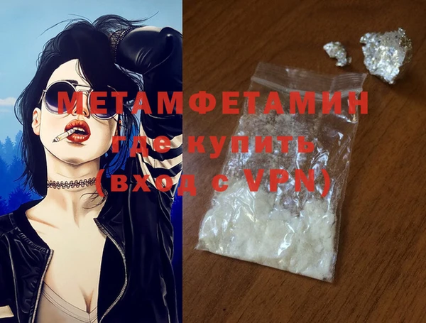 амфетамин Верхний Тагил