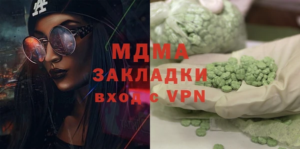 стаф Бугульма