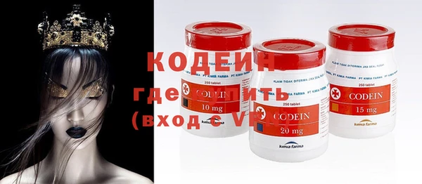 скорость mdpv Бронницы