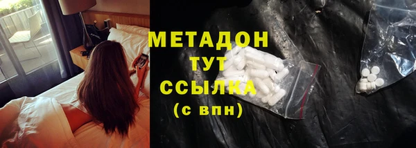 стаф Бугульма
