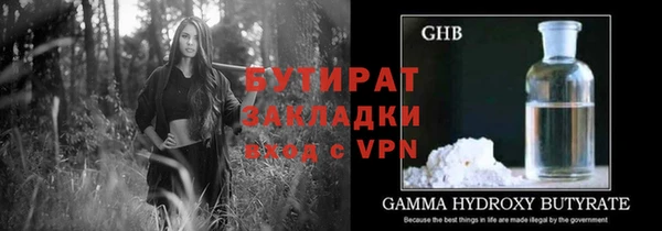 стаф Бугульма
