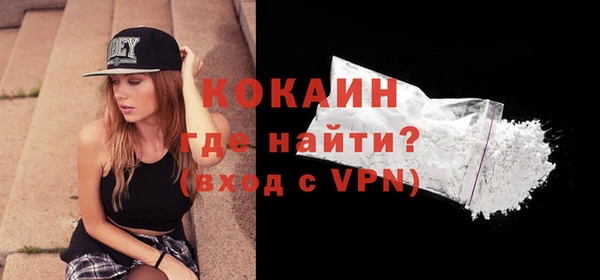 скорость Бородино