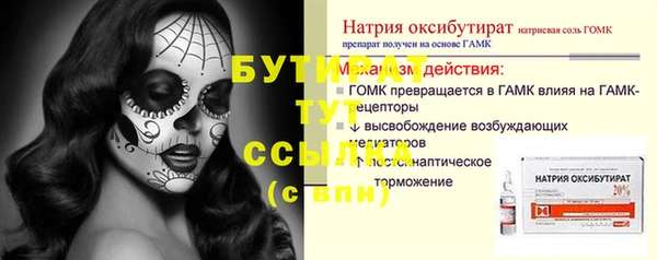 прущие грибы Верхнеуральск