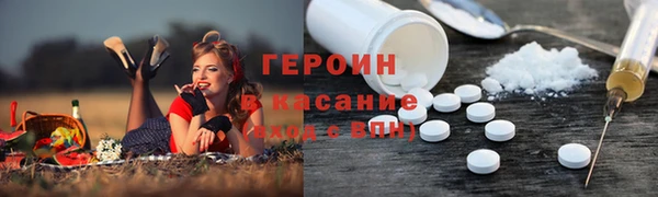 прущие грибы Верхнеуральск