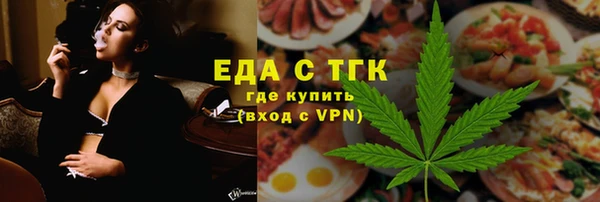 прущие грибы Верхнеуральск