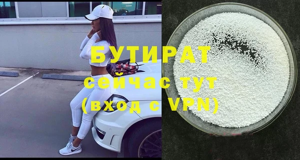 амфетамин Верхний Тагил