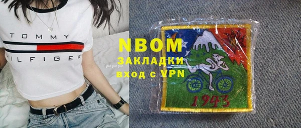 скорость Бородино
