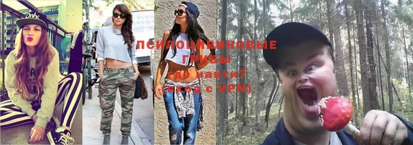 амфетамин Верхний Тагил