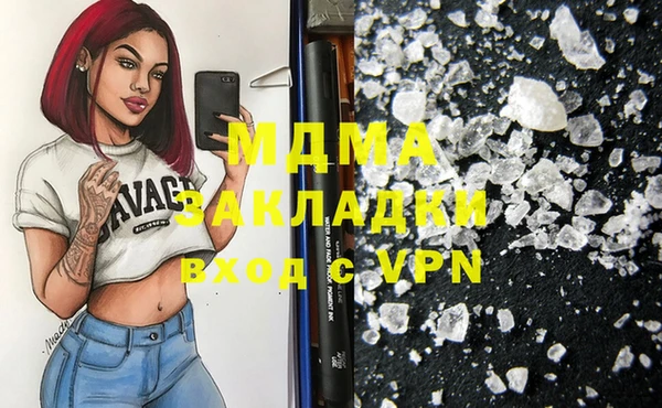 стаф Бугульма