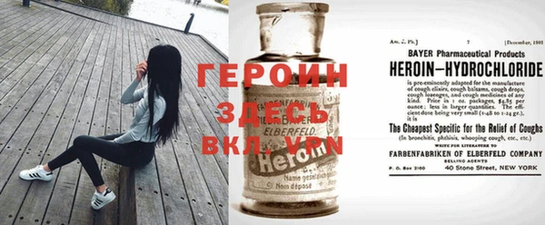 стаф Бугульма
