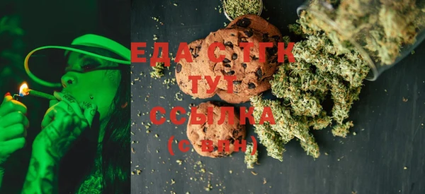 стаф Бугульма