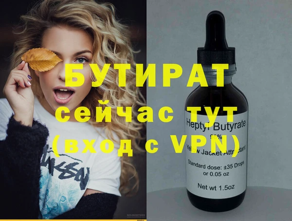 СК Верея