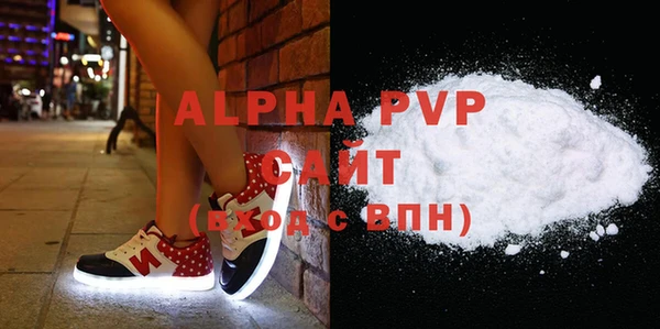 амфетамин Верхний Тагил