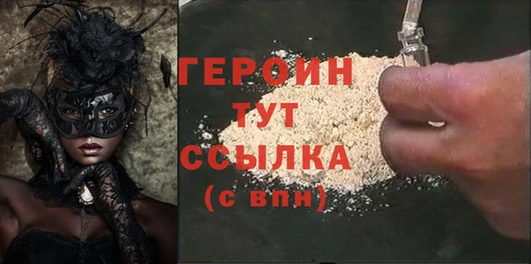 амфетамин Верхний Тагил