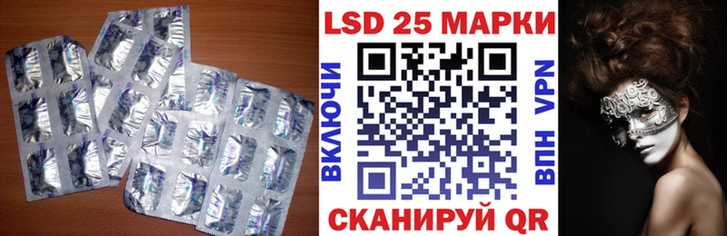 Лсд 25 экстази ecstasy  Воскресенск 