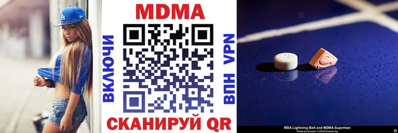 kraken вход  Воскресенск  MDMA кристаллы  наркота 