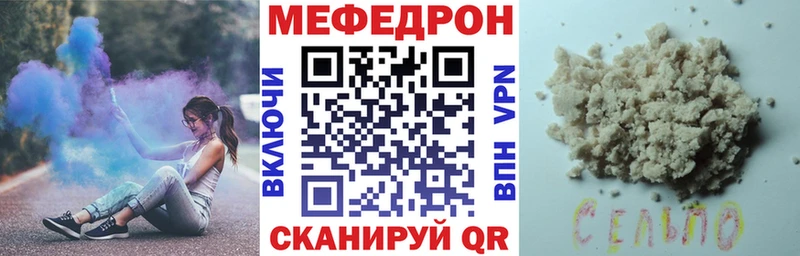 Меф кристаллы Воскресенск