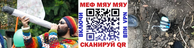 Меф mephedrone  Воскресенск 