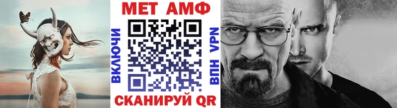 наркотики  Воскресенск  МЕТАМФЕТАМИН кристалл 
