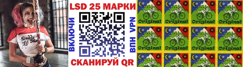 Наркотические марки 1500мкг Воскресенск