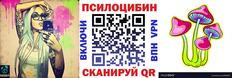 Псилоцибиновые грибы GOLDEN TEACHER  OMG ссылки  Воскресенск  сколько стоит 