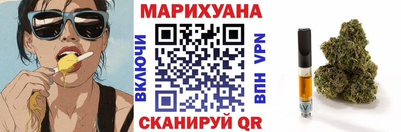 Марихуана LSD WEED  Воскресенск 